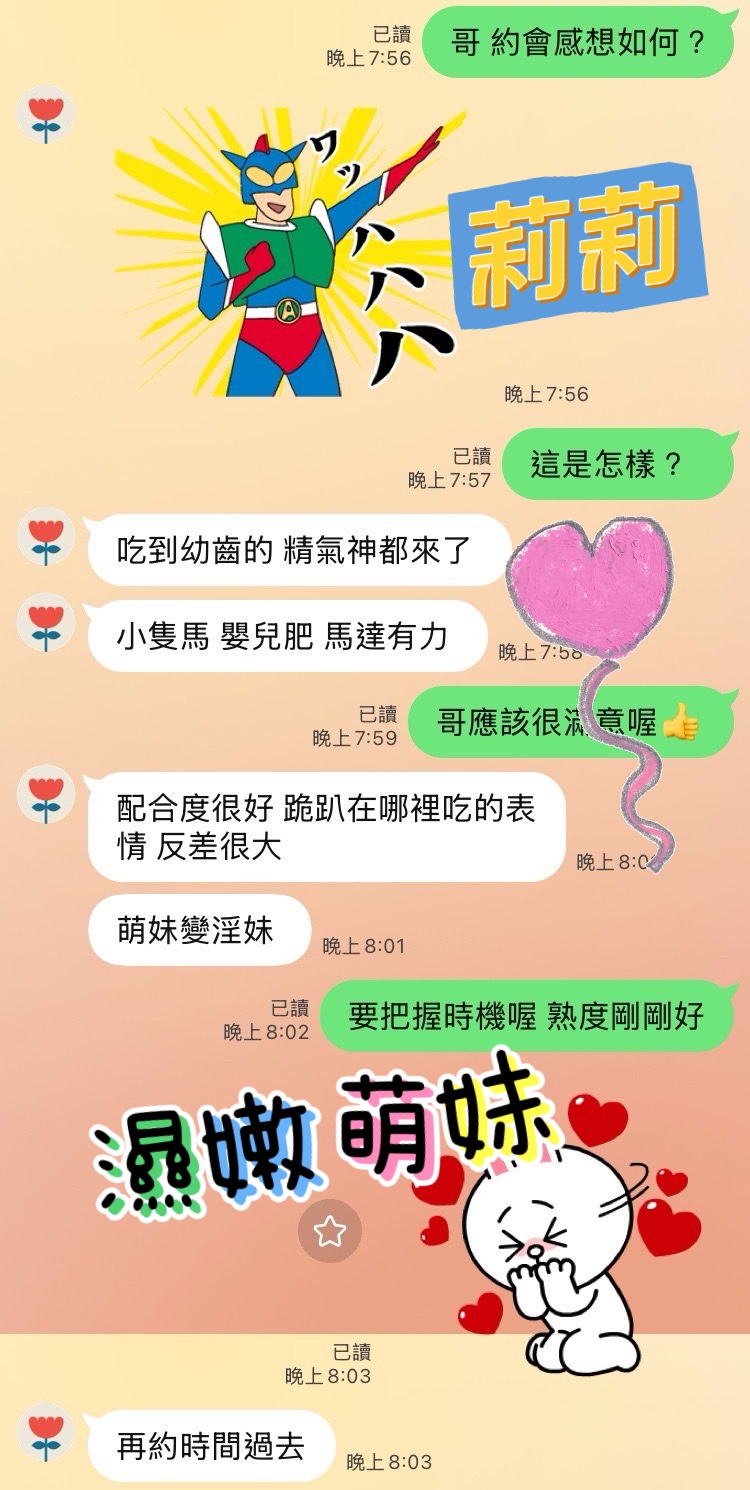莉莉