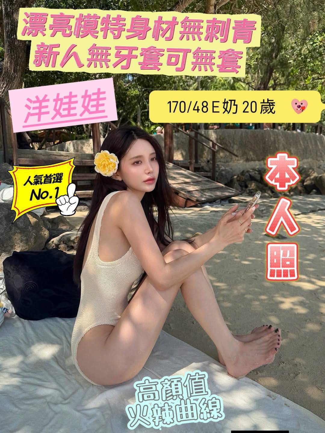 洋娃娃