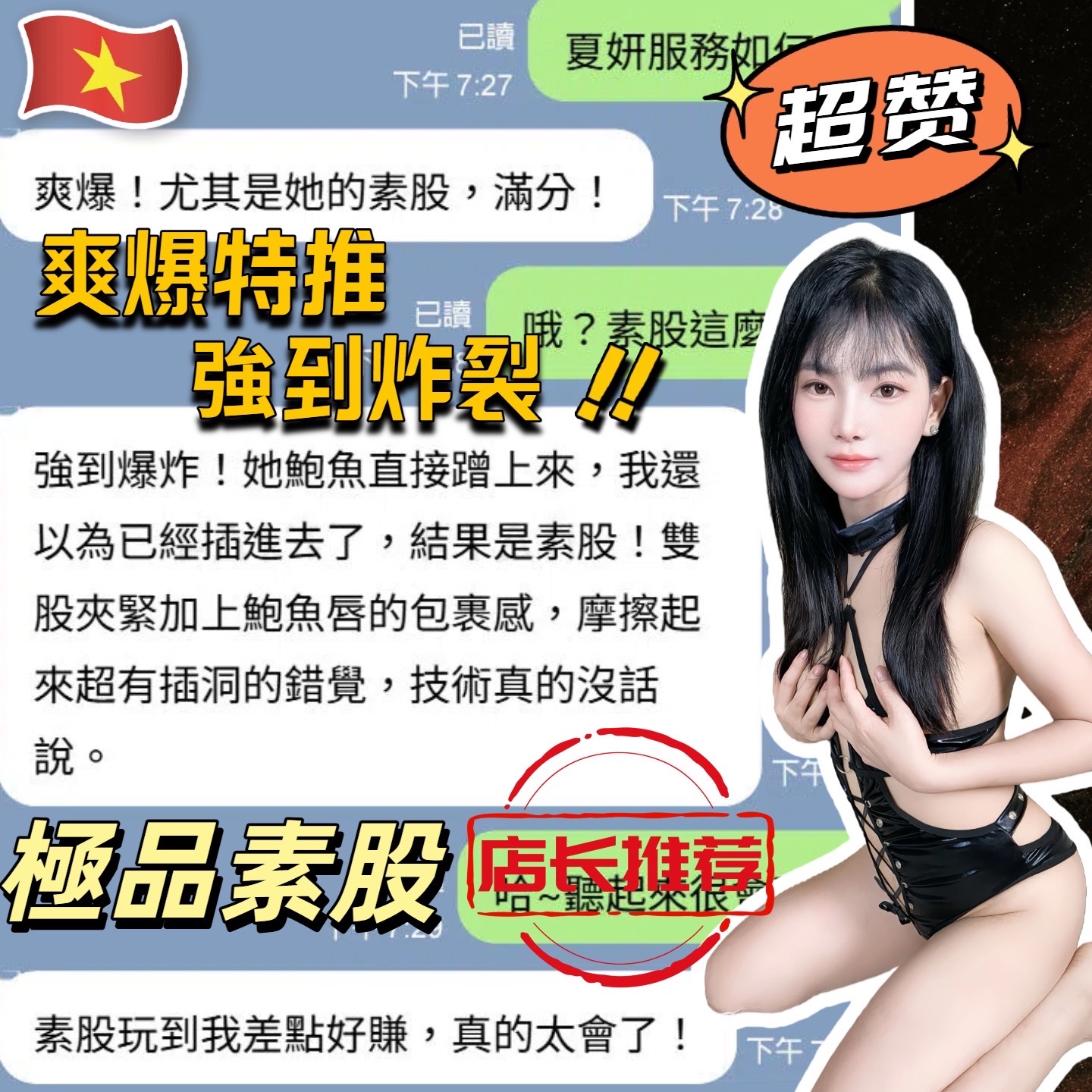 夏妍