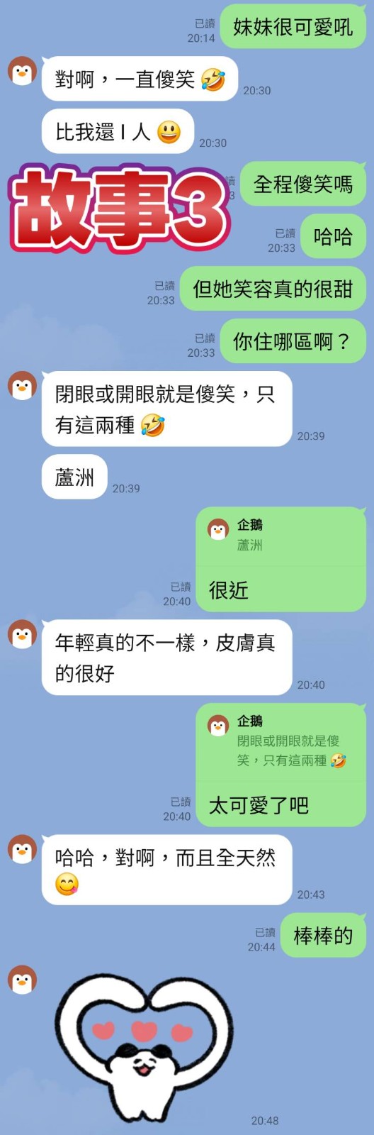 童話