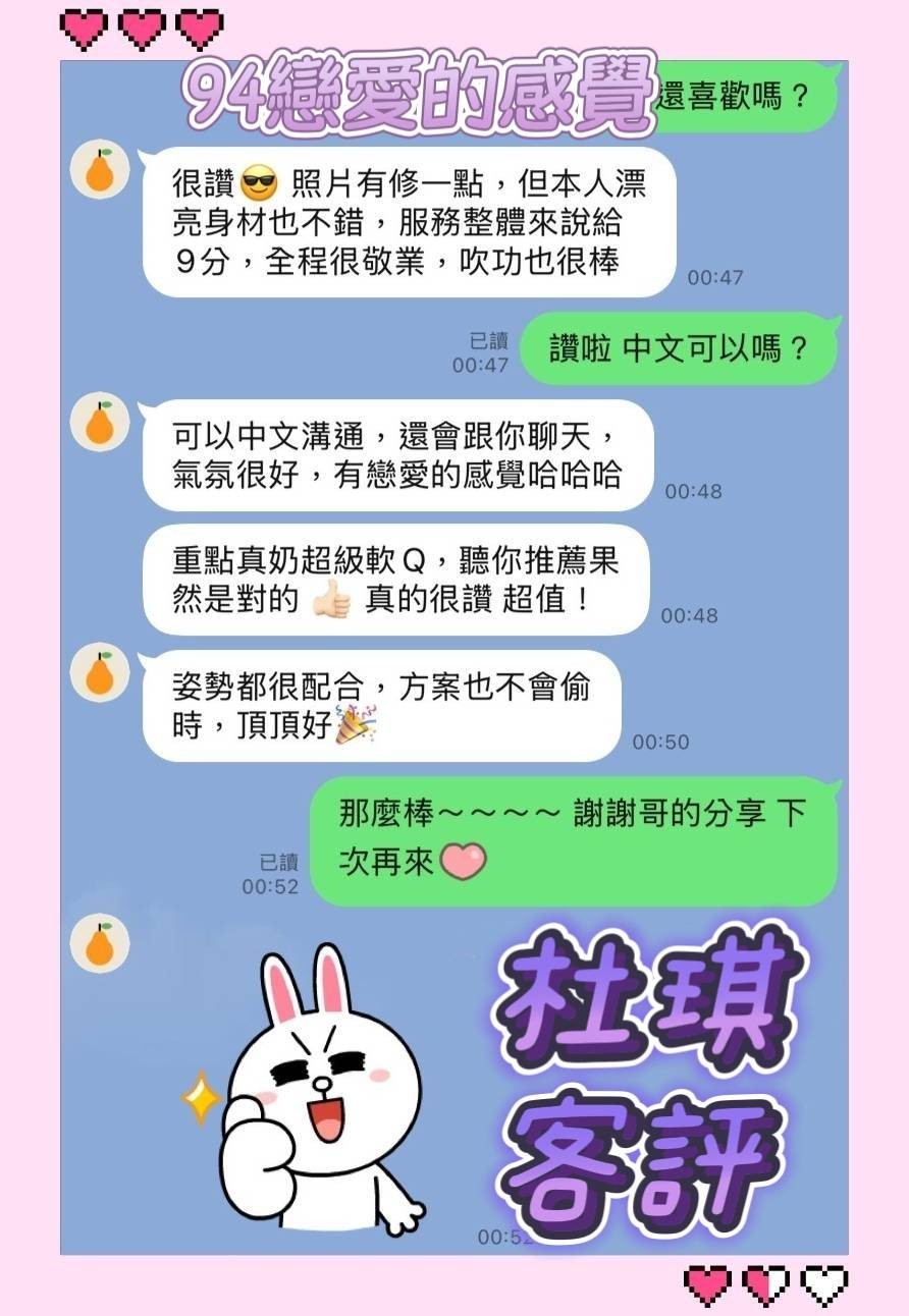 杜琪