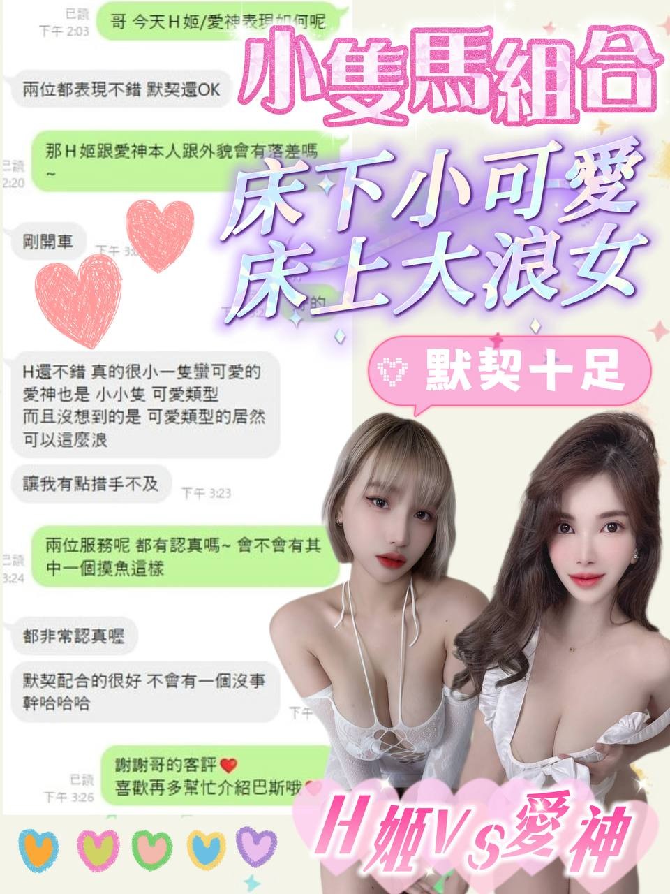 H姬
