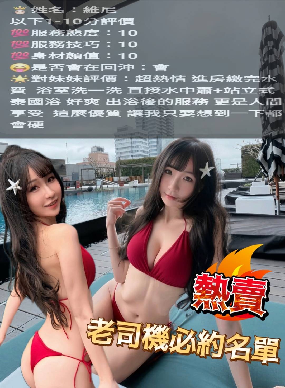 維尼