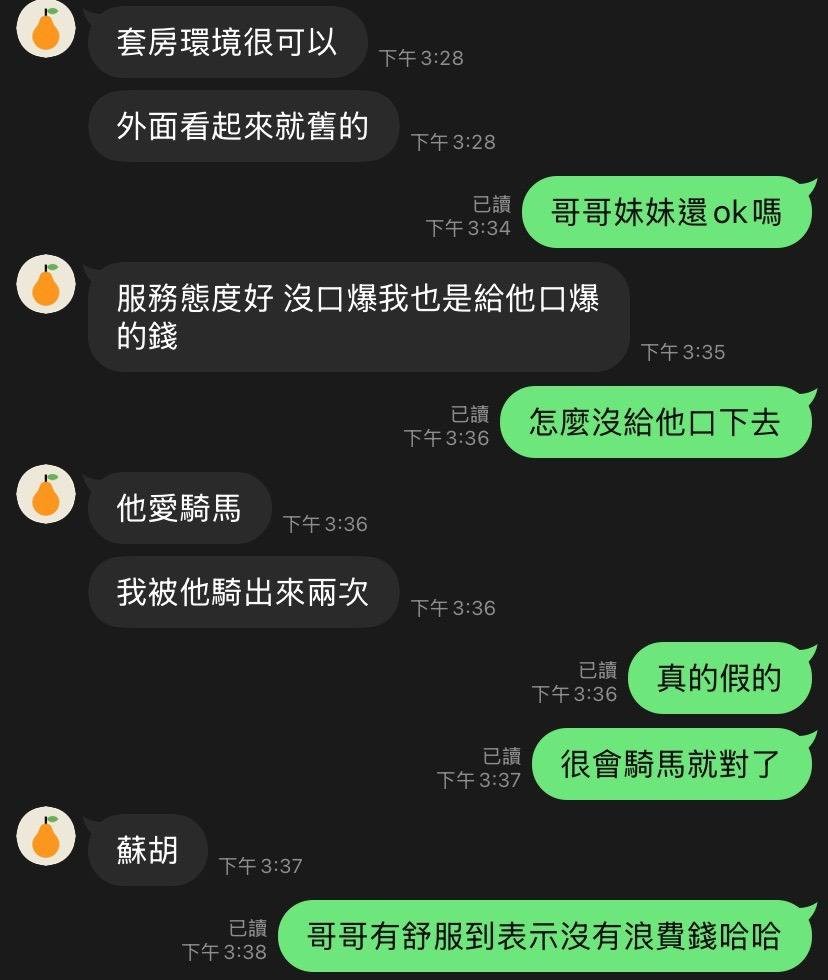 小可