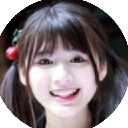 我是誰