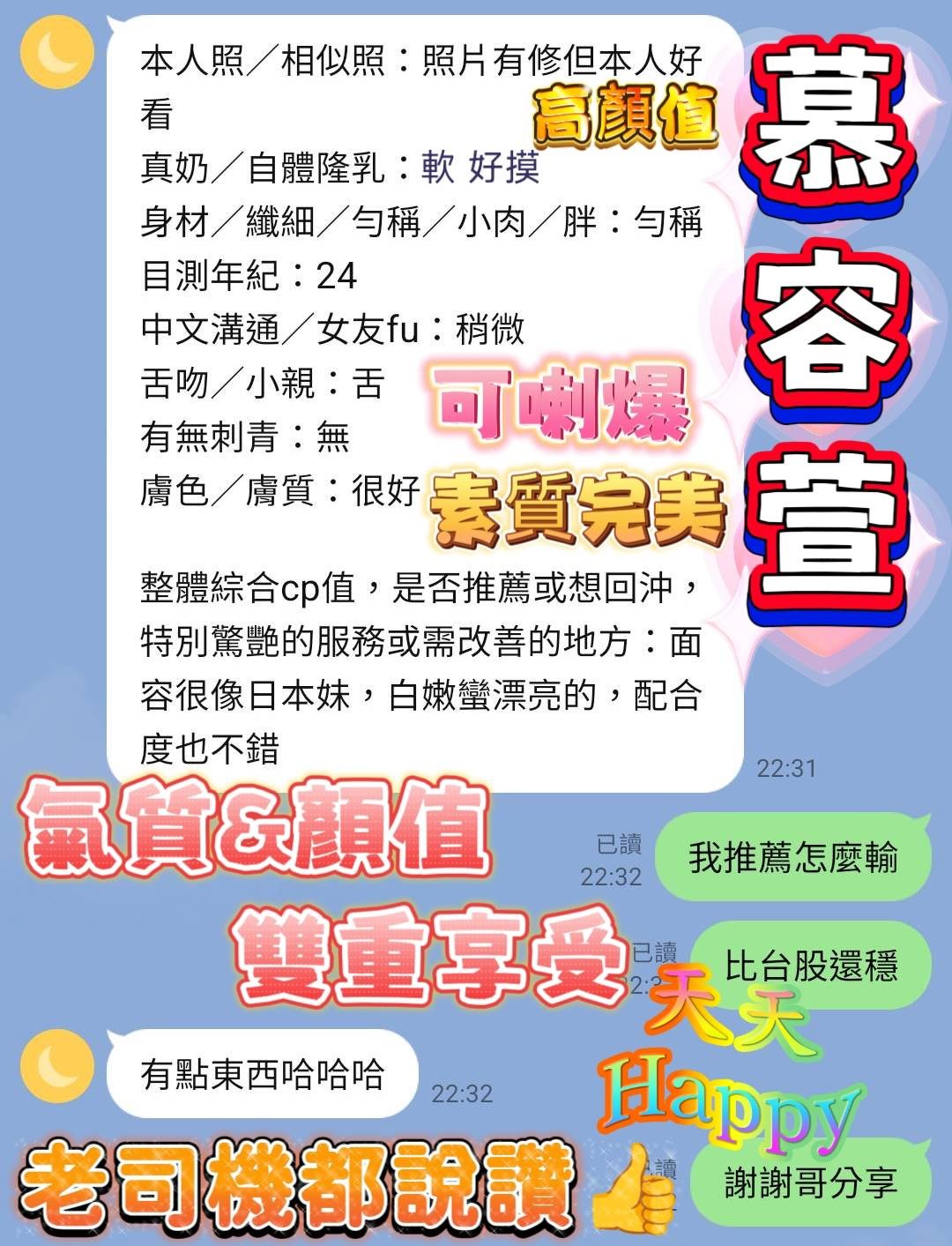 慕容萱
