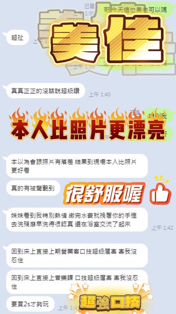 美佳