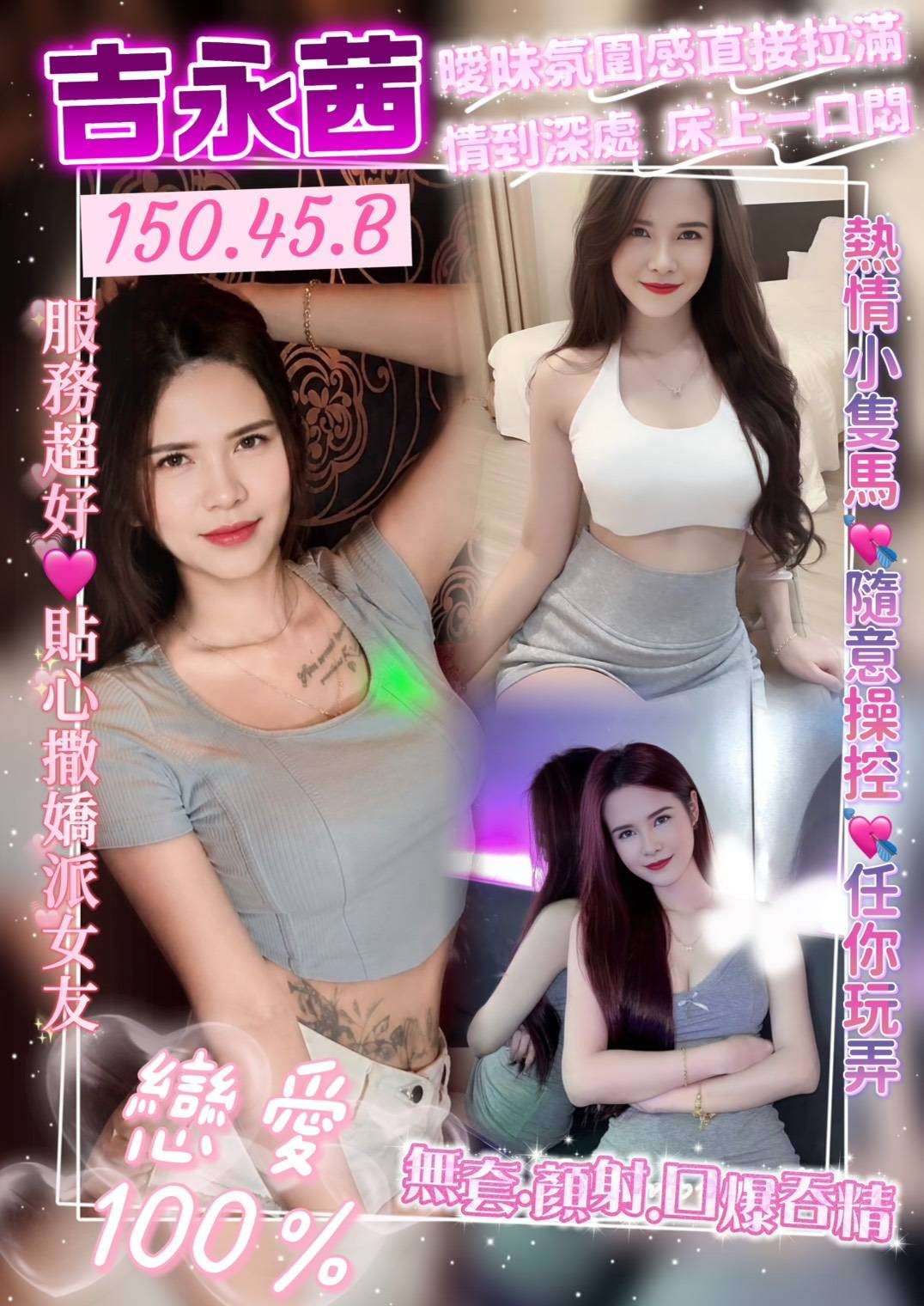 吉永茜