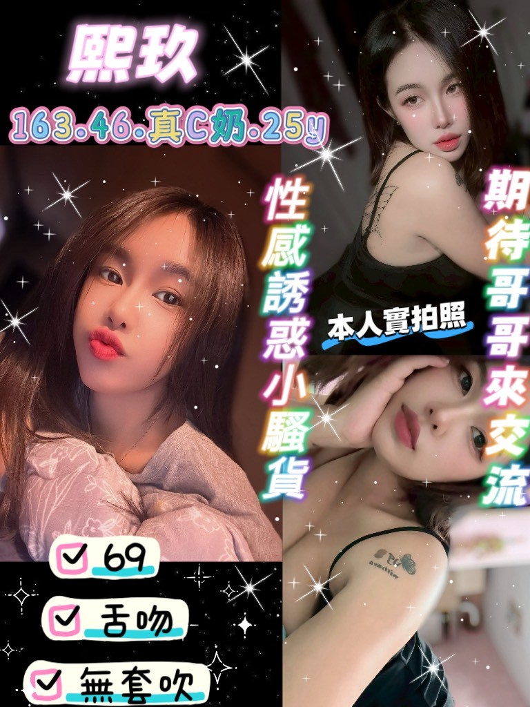 熙玖