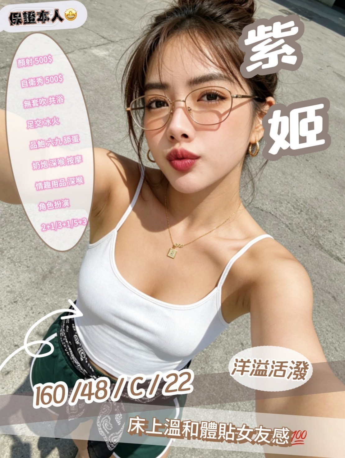 紫姬