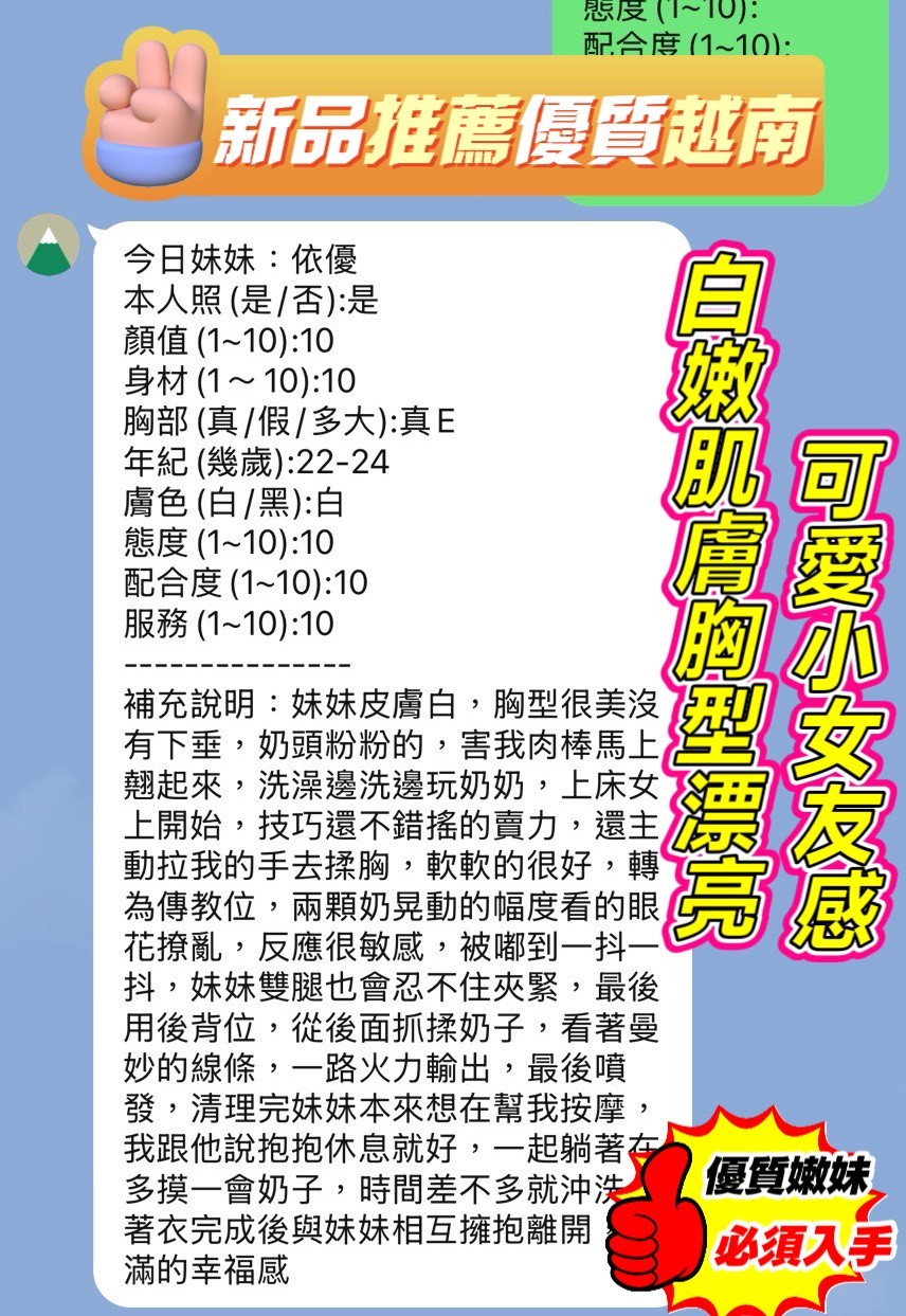 依優