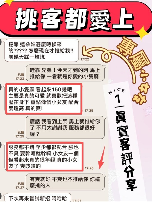 朵妹