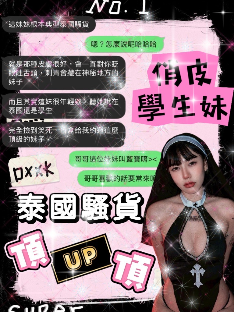 藍寶