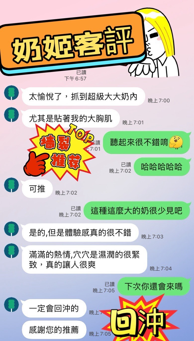 奶姬