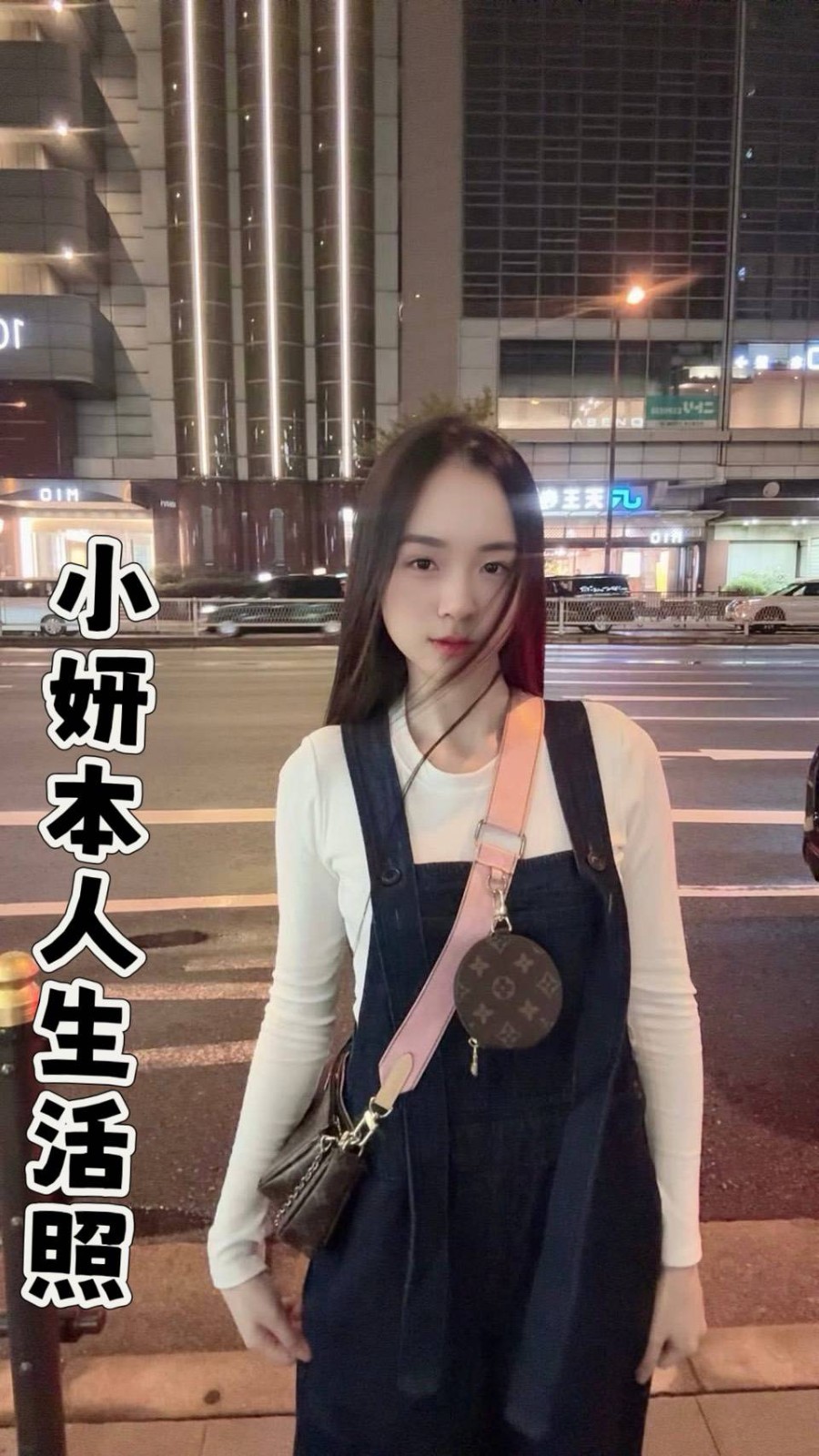 小妍
