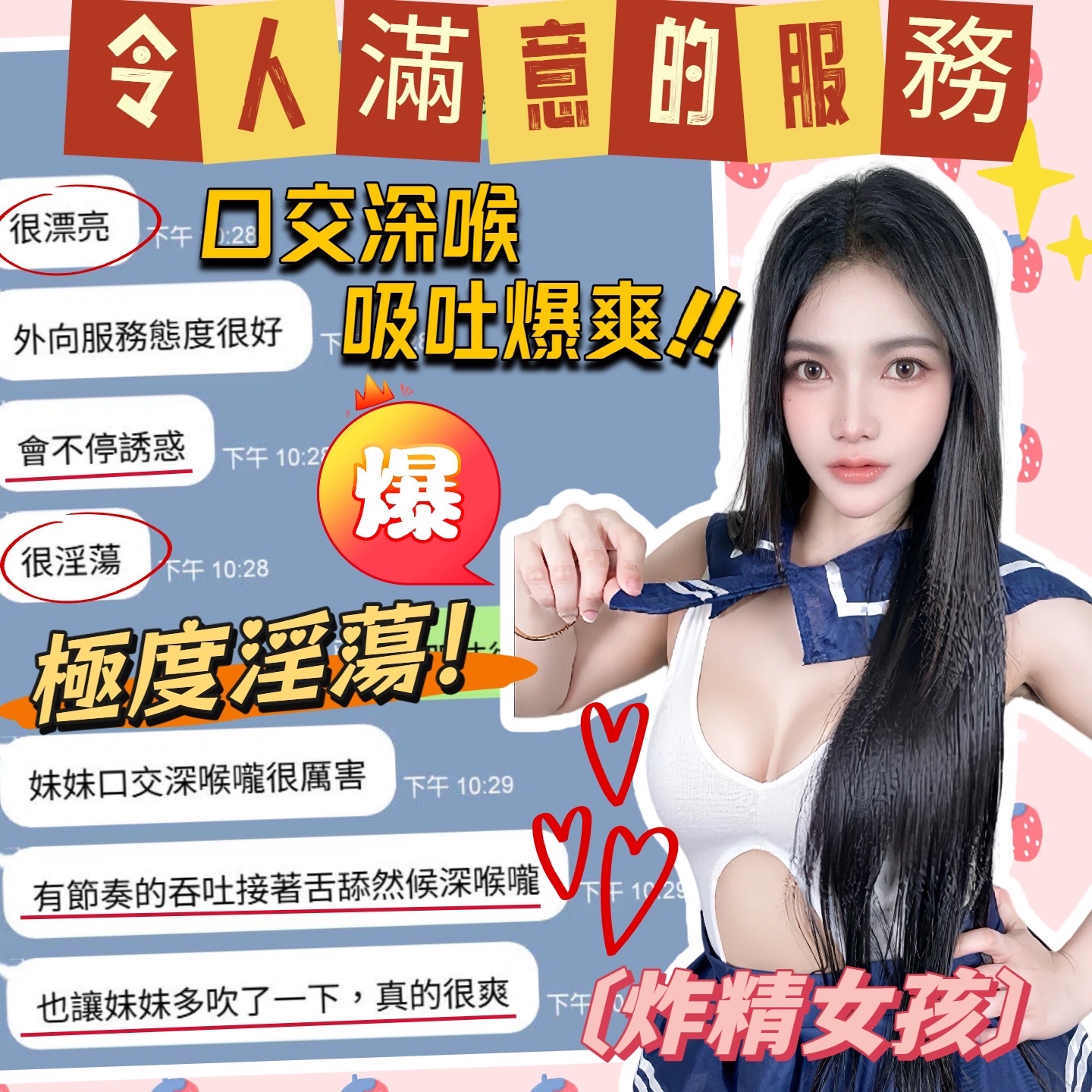檸檬