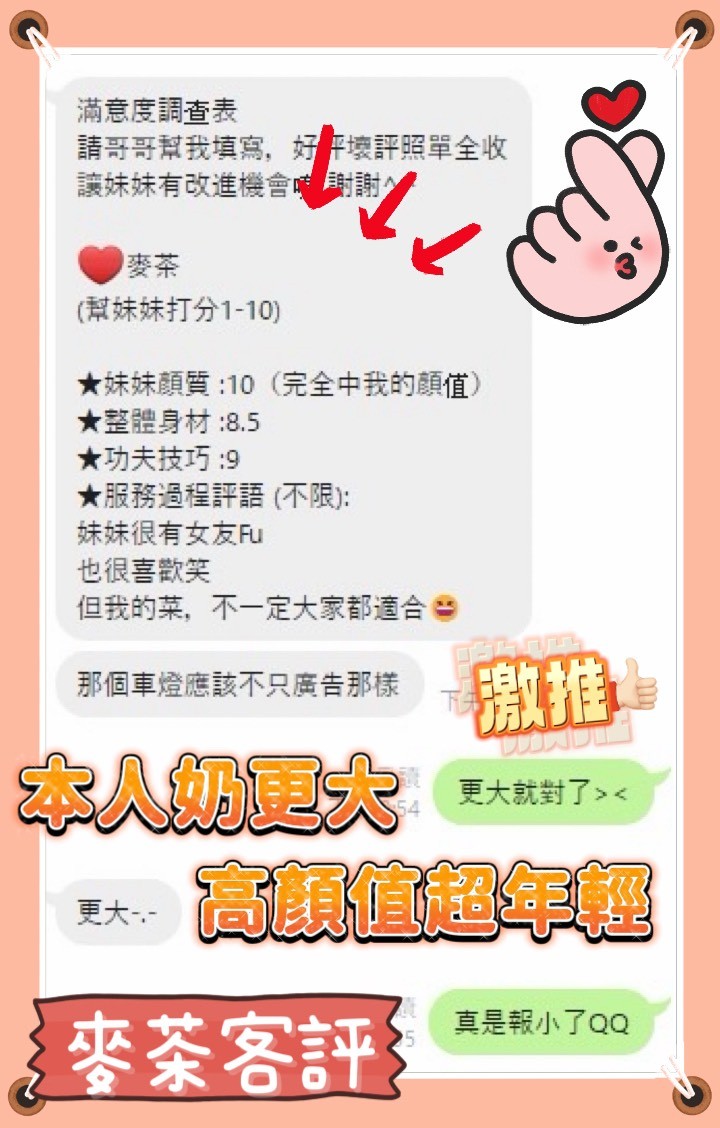 麥茶
