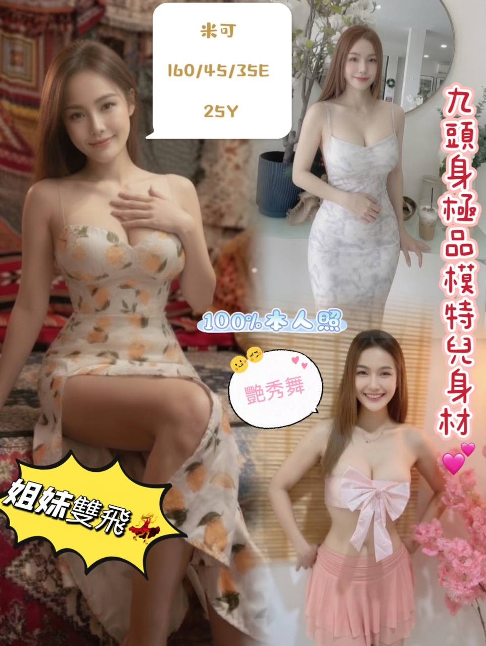 米可