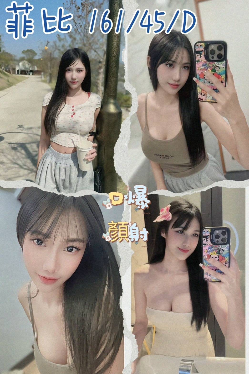 菲比