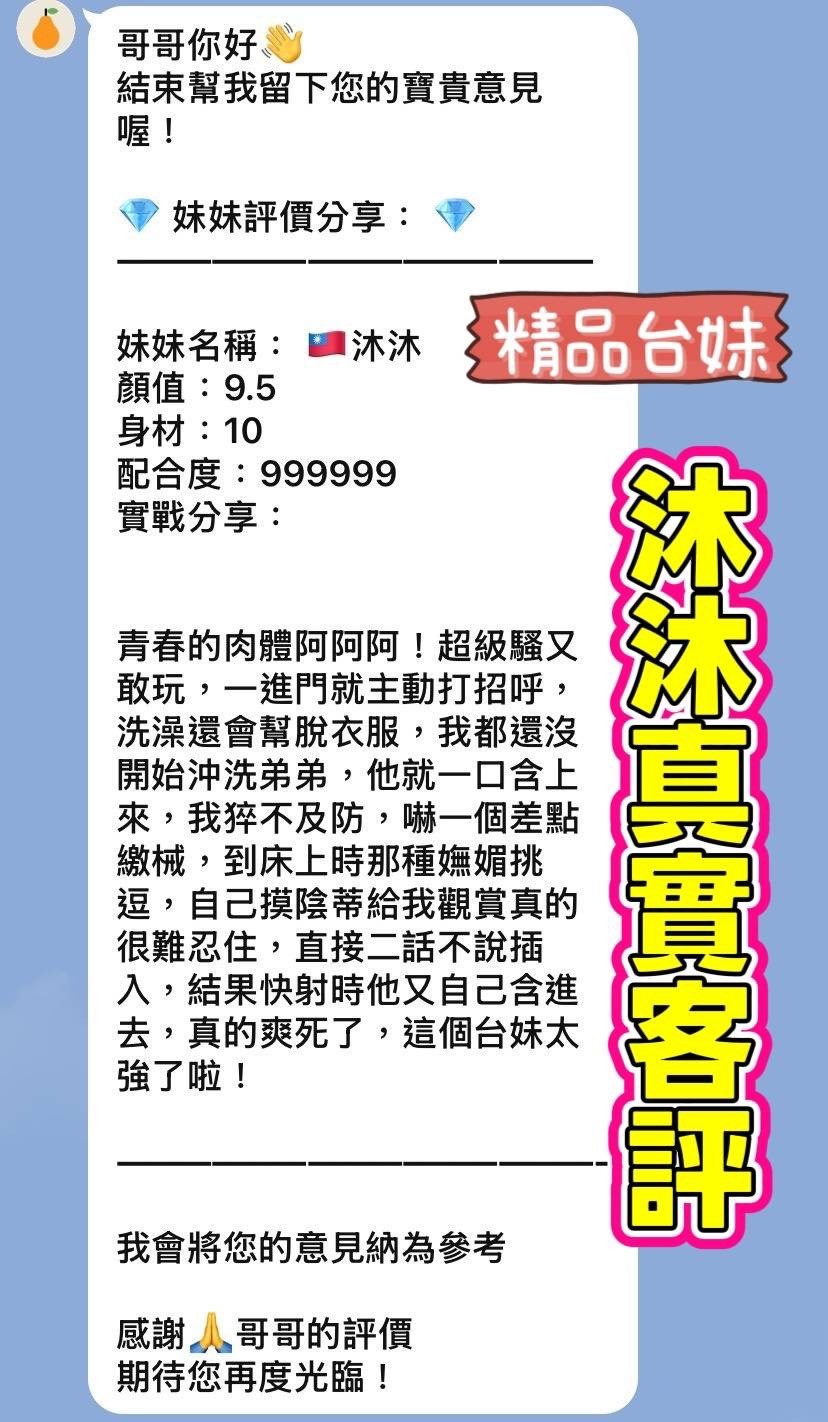 沐沐