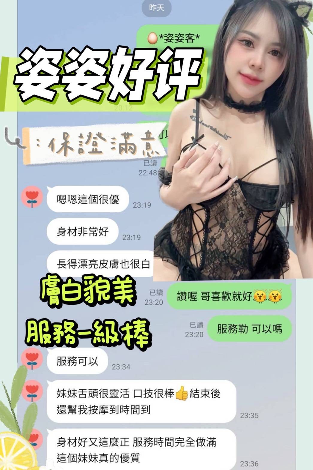 姿姿