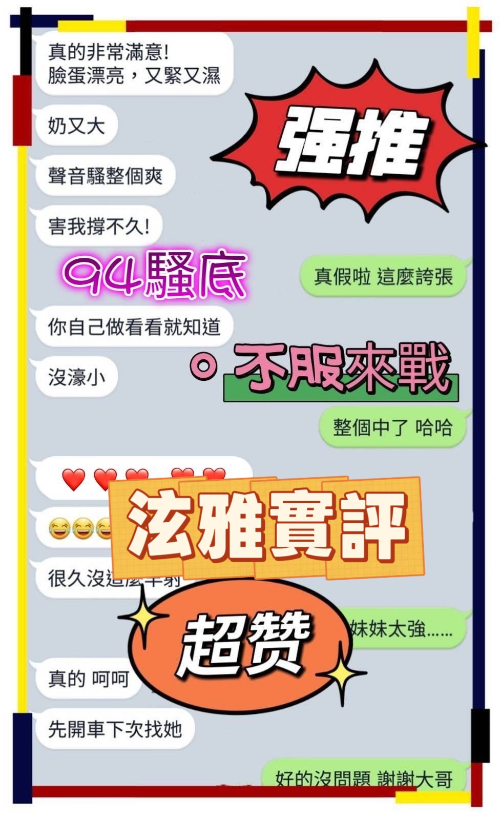 泫雅