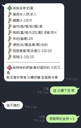 奶昔