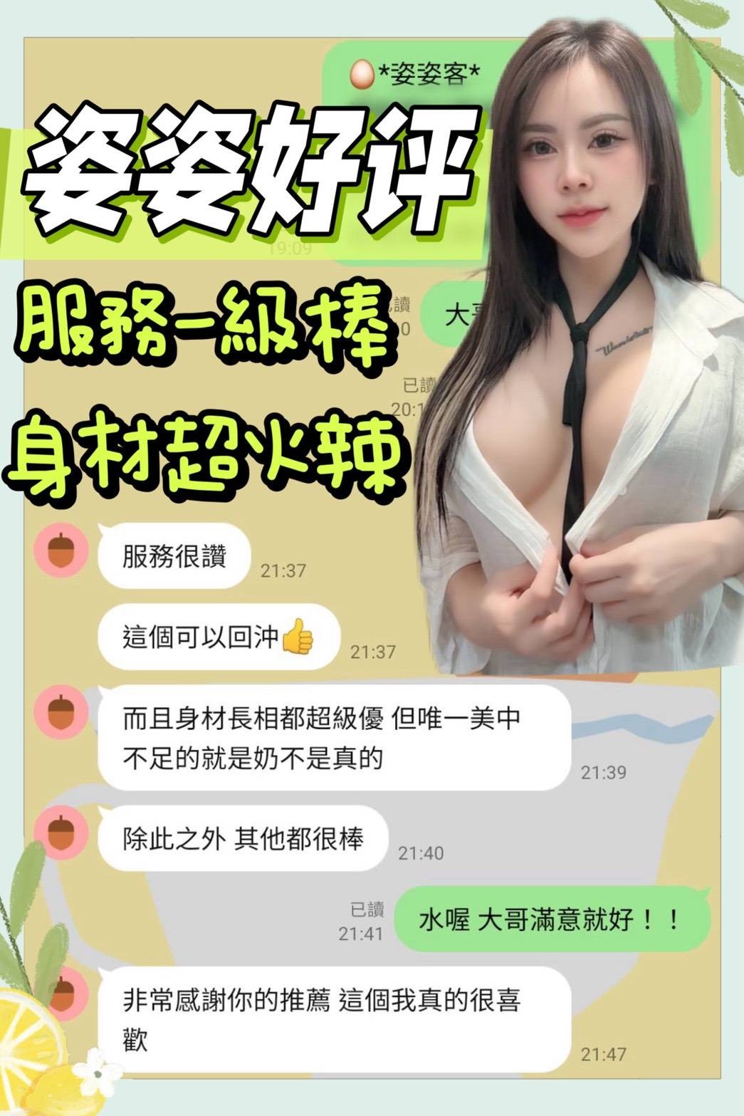 姿姿