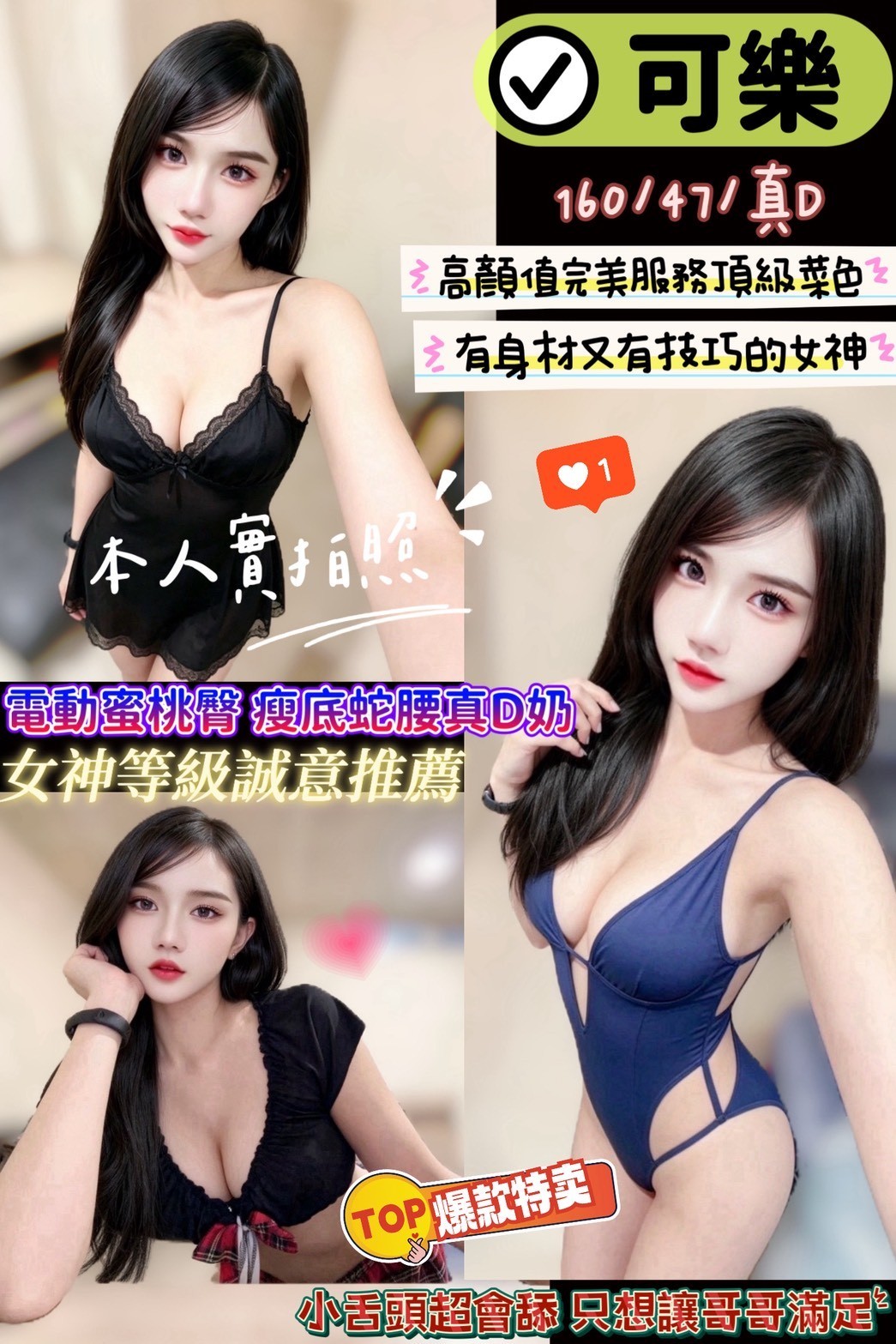 可樂
