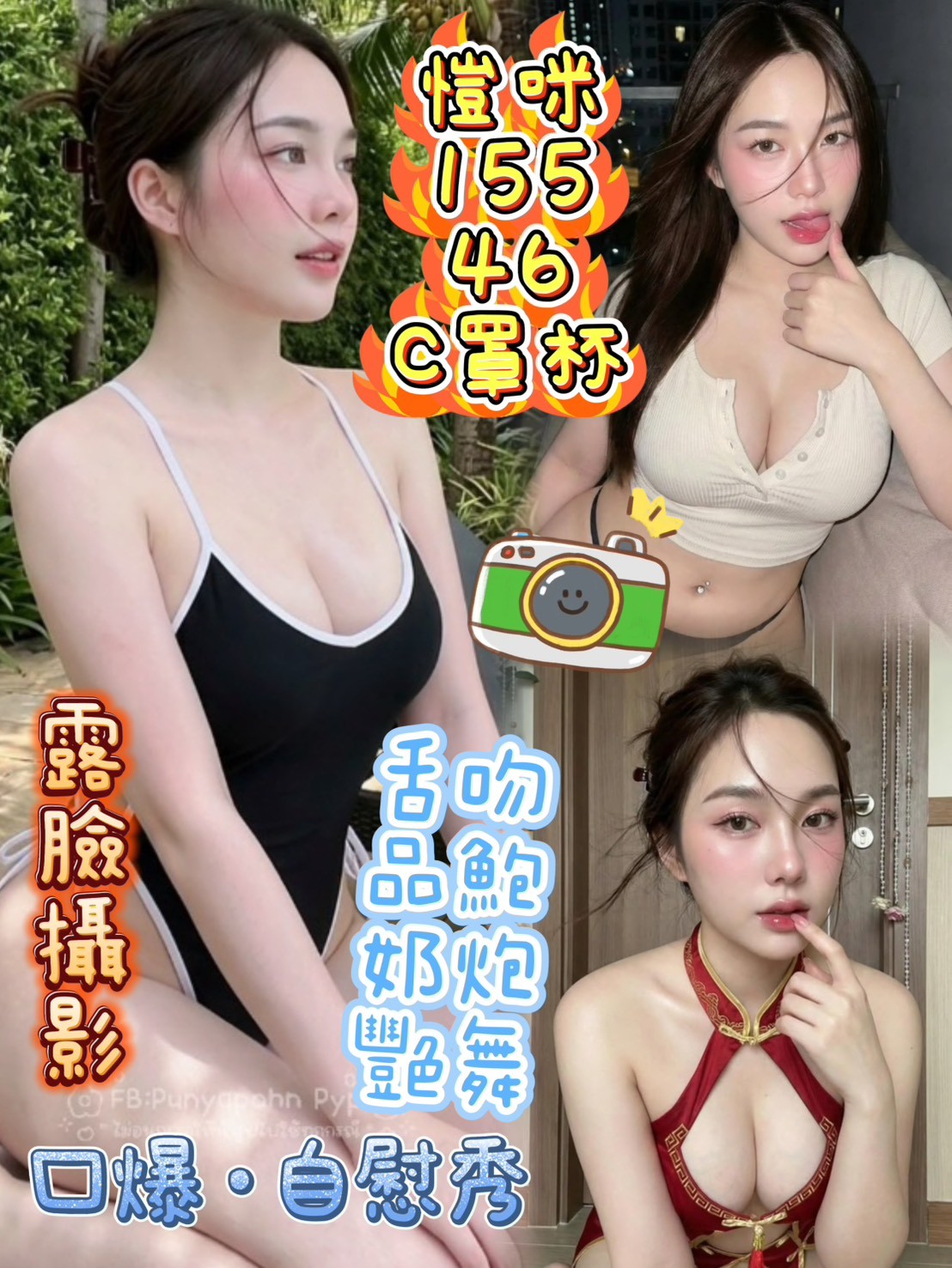 愷咪