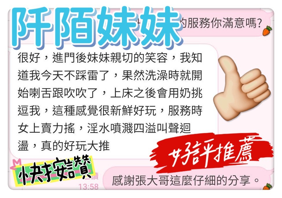 阡陌