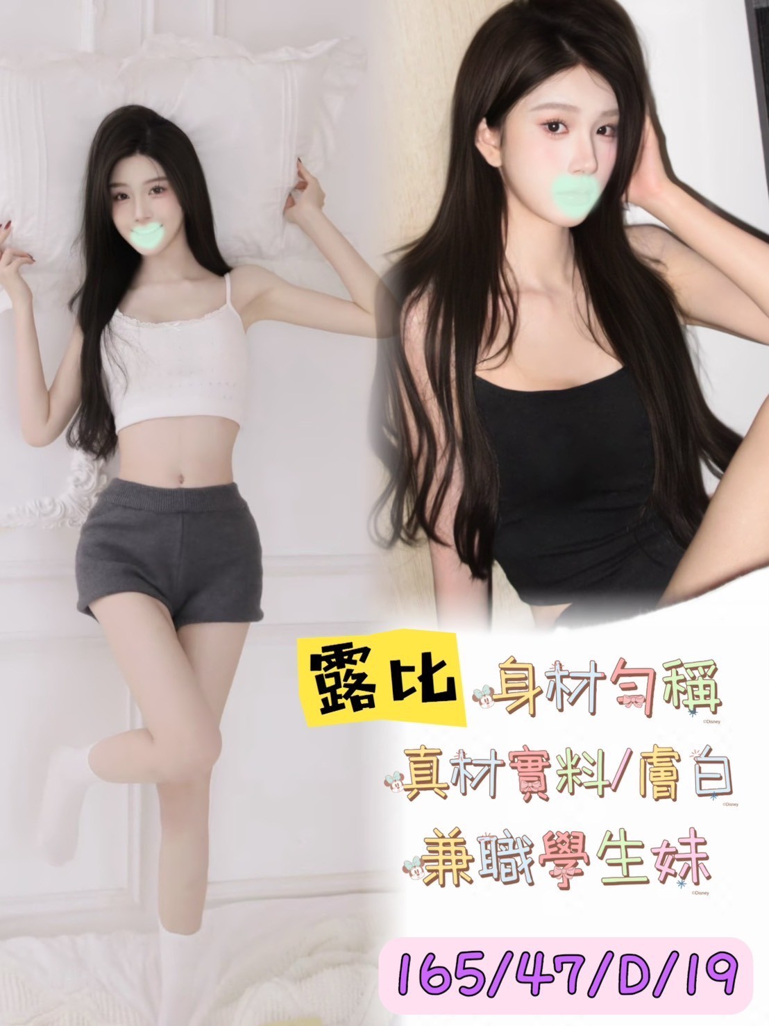 露比