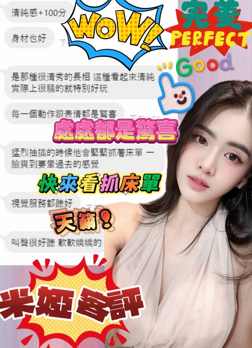 米婭