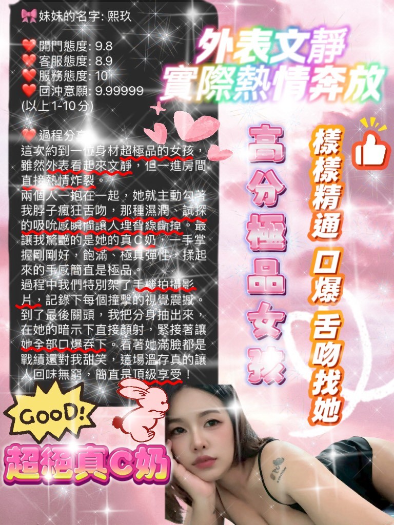 熙玖