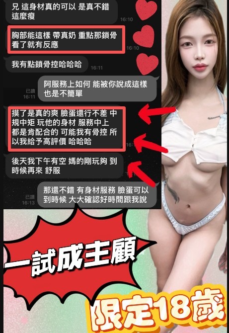 酷妹