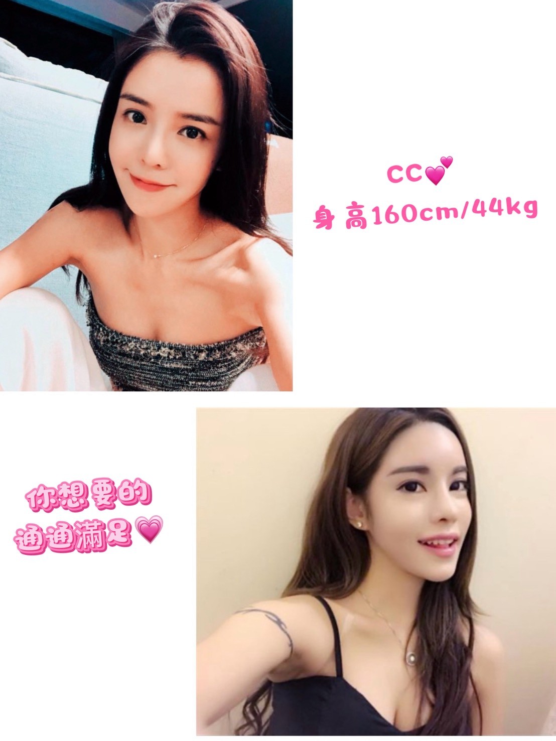 CC