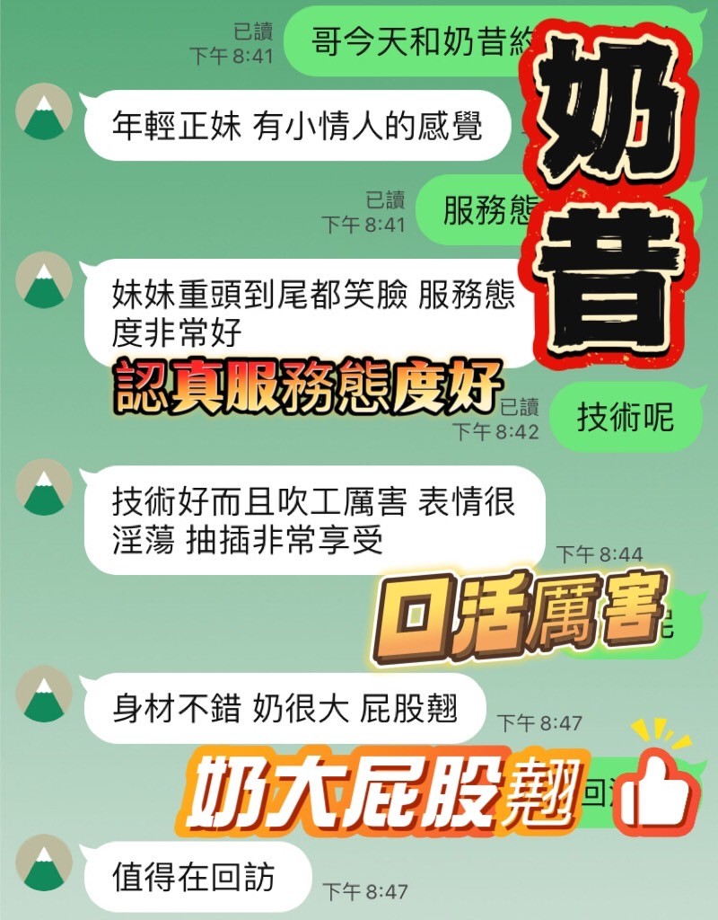 奶昔