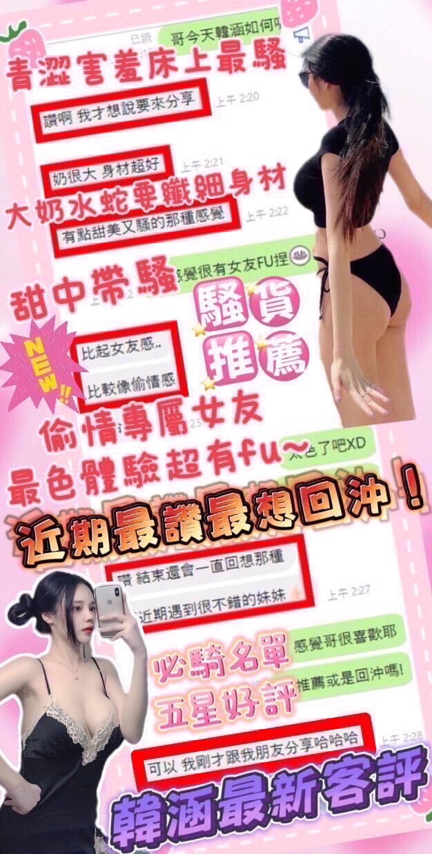 韓涵