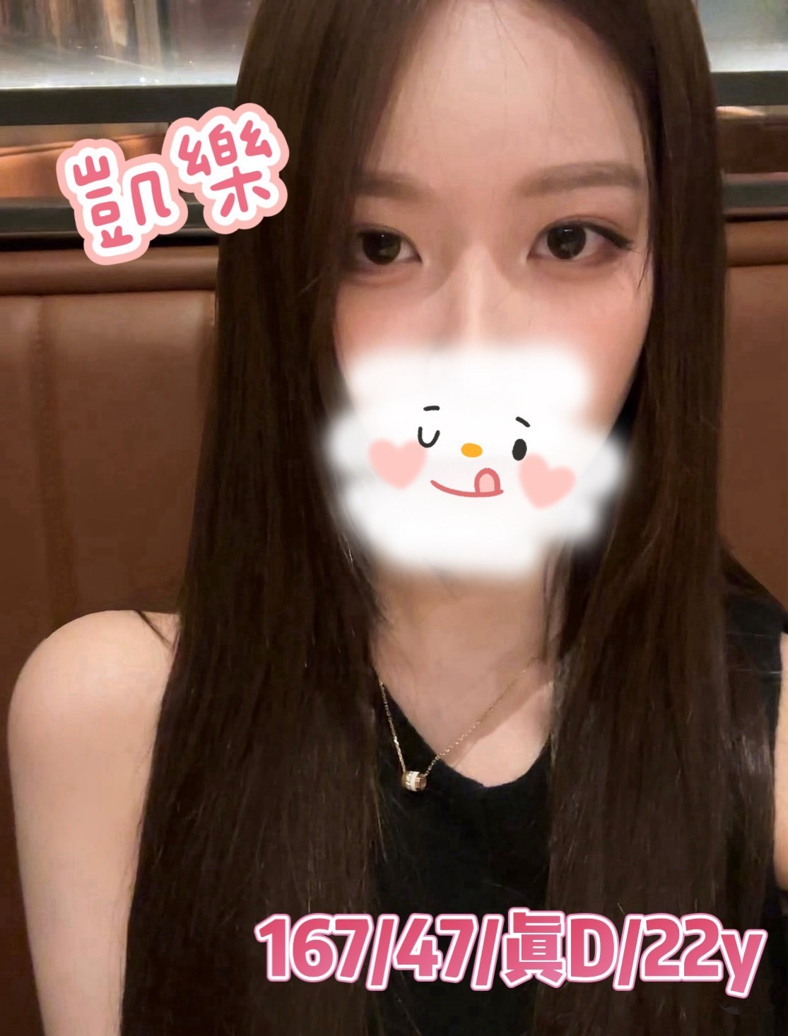 凱樂