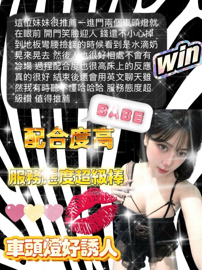 奶球