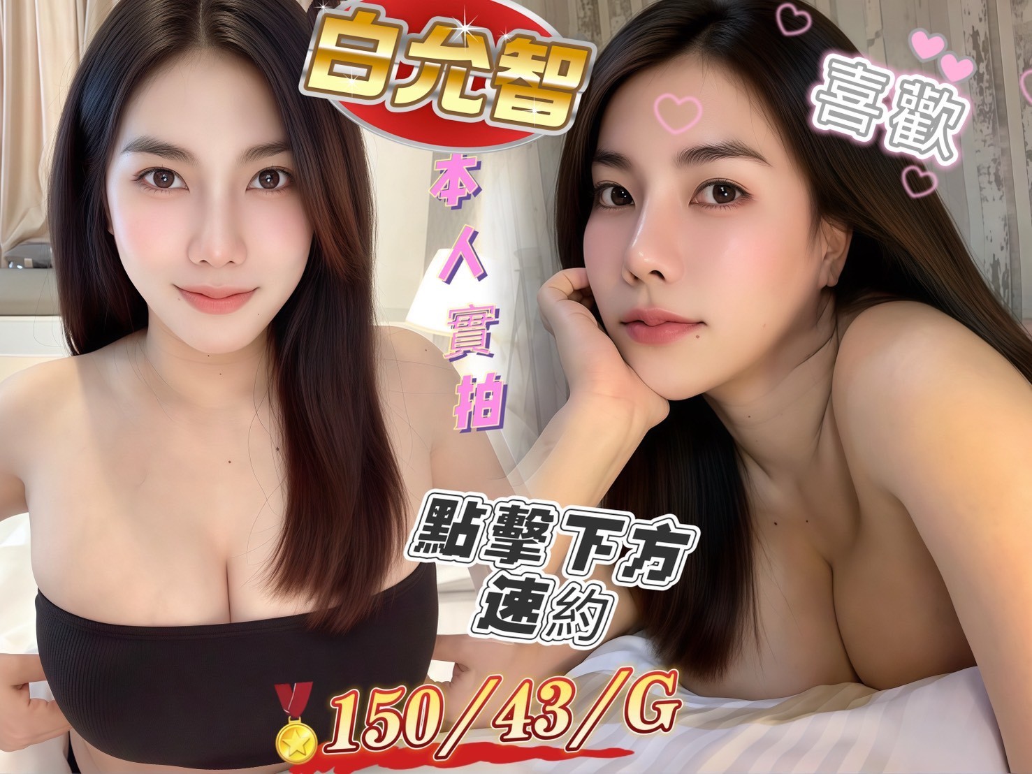 白允智