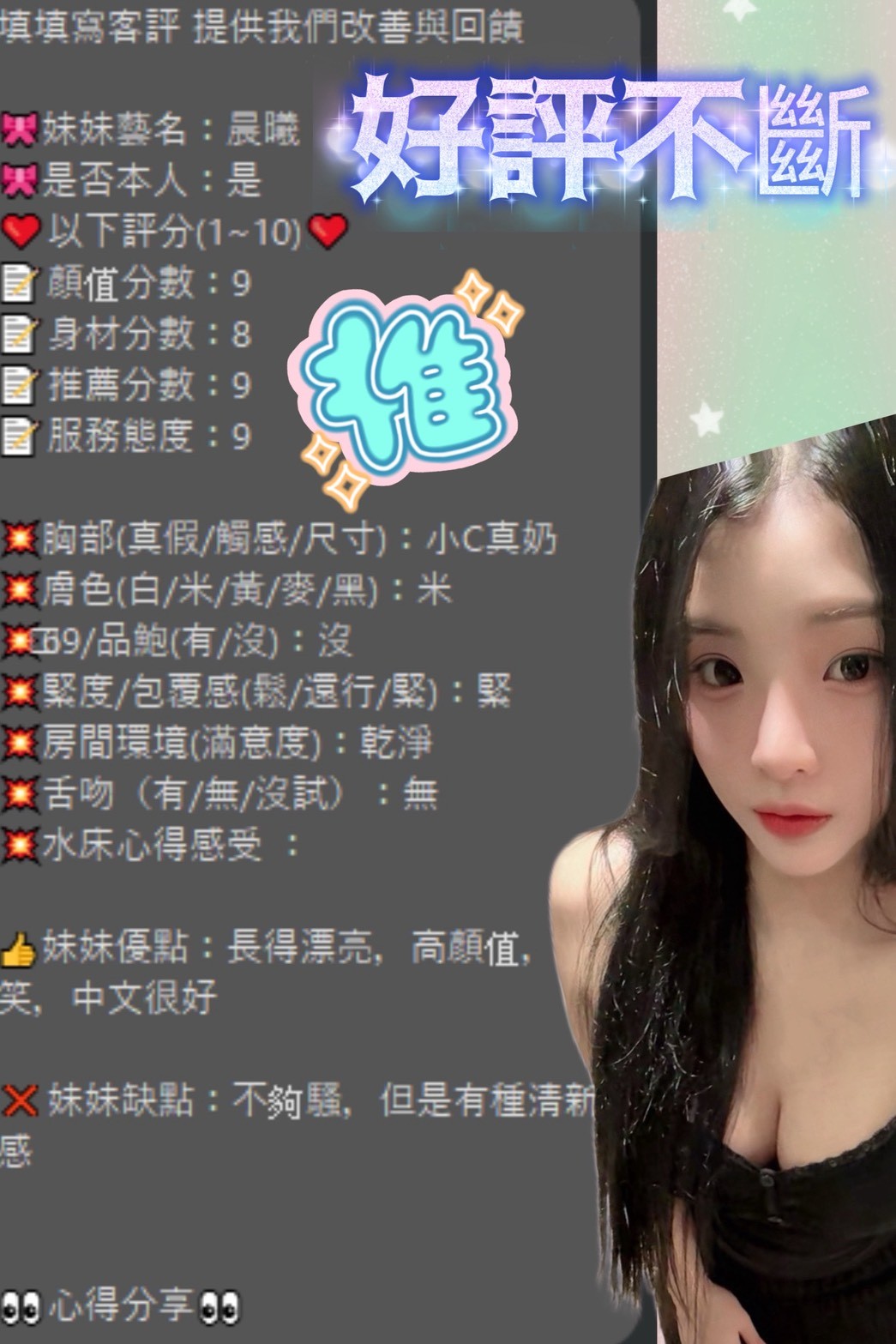 晨曦