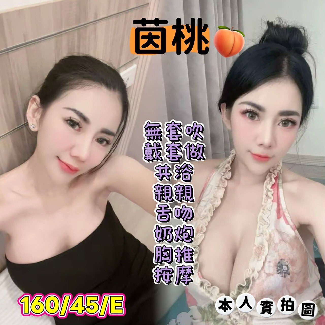 茵桃