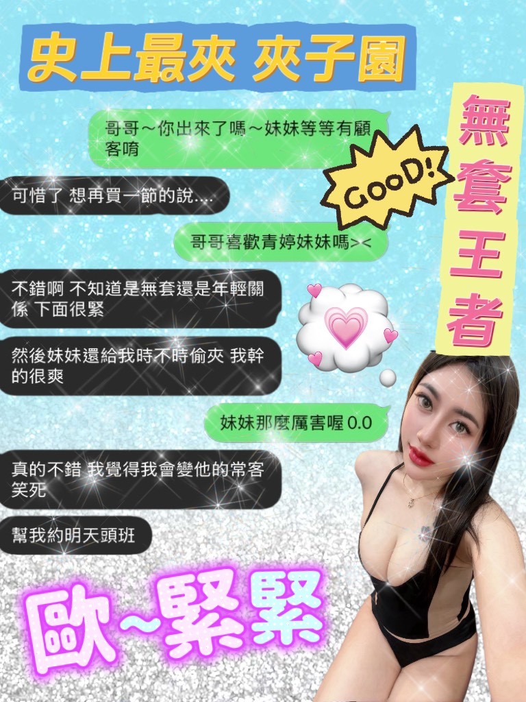 青婷
