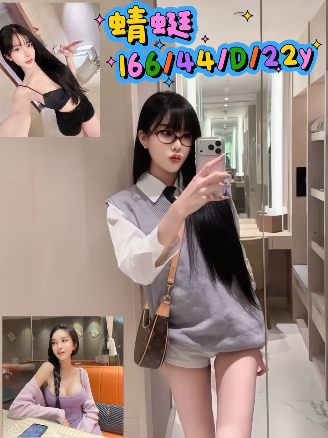 蜻蜓