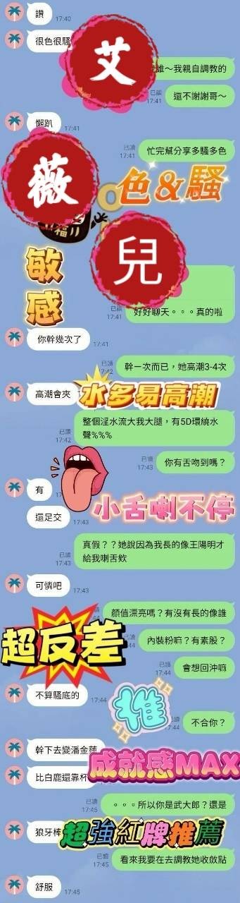 艾薇兒
