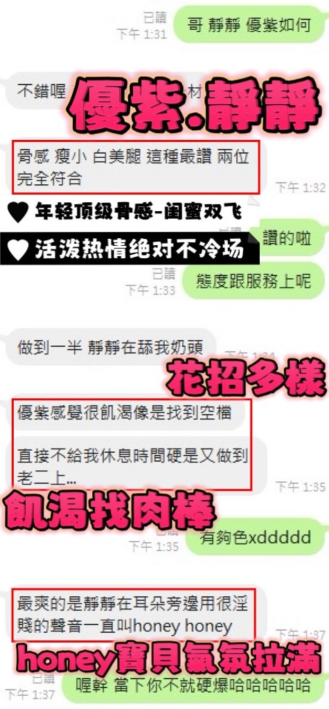 優紫