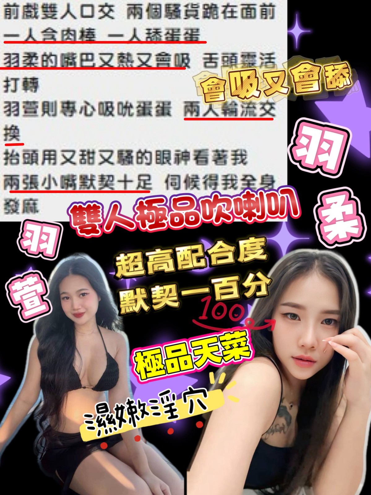 羽柔