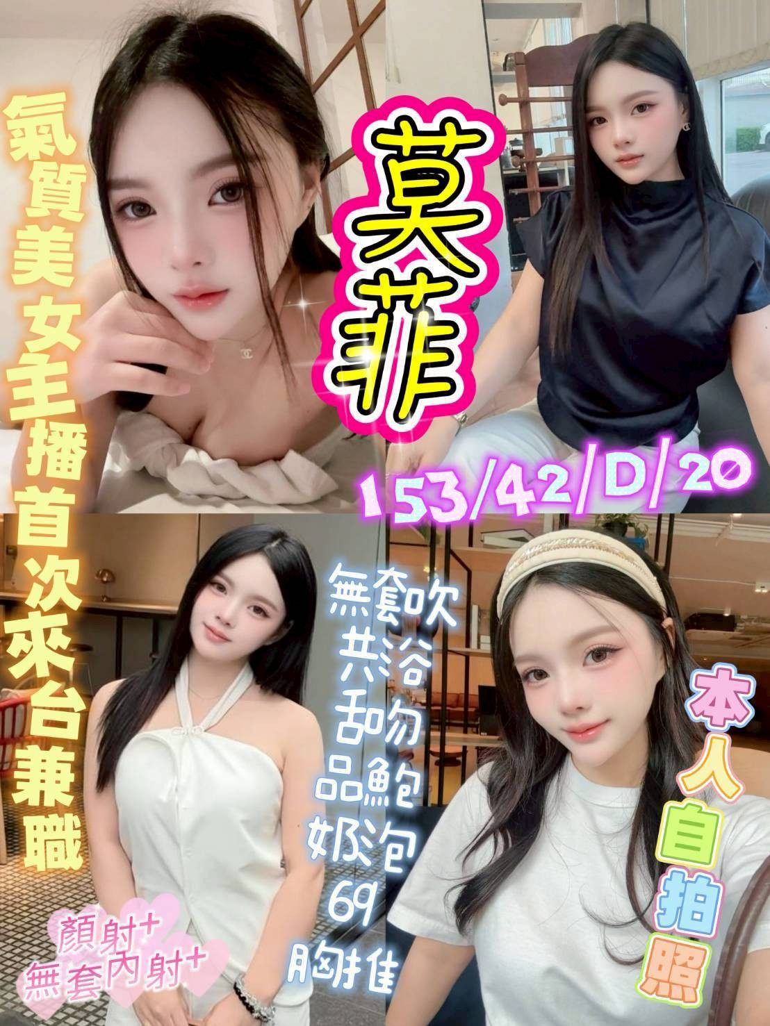莫菲