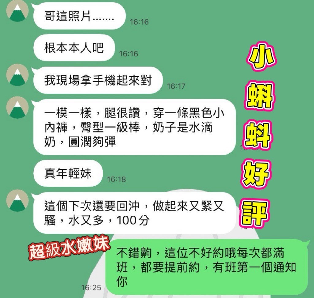 小蝌蚪